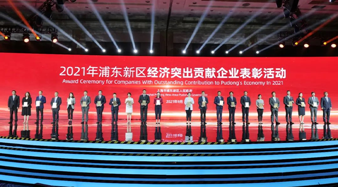 维多利亚老品牌vic半导体荣获2020年度浦东新区经济突出贡献企业“创新创业奖”